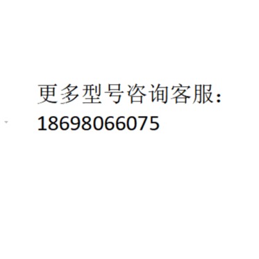 電機(jī)選型請(qǐng)咨詢(xún)